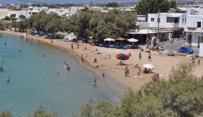 Αλυκή